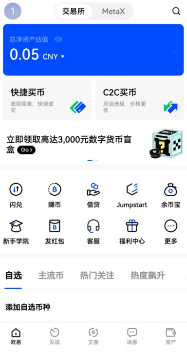 设备绑定详情